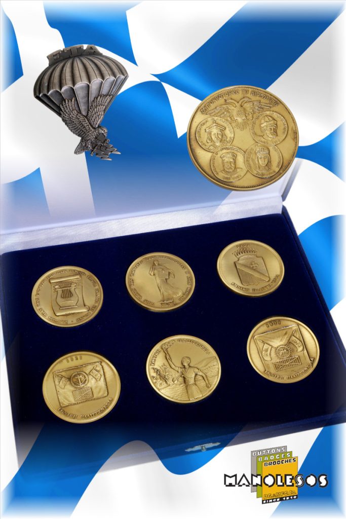 Αναμνηστική κασετίνα με 6 μετάλλια για τα 200 χρόνια από την Ελληνική Επανάσταση. Επίσημο σήμα Ειδικού Τμήματος Αλεξιπτωτιστών