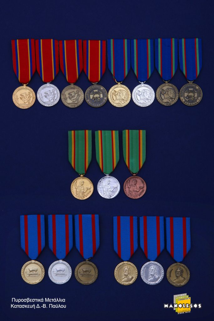 Μετάλλια Πυροσβεστικού Σώματος από τη Μανωλέσος 001